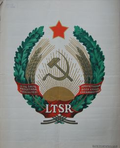 LTSR (Латвия) - Антиквар на диване. Интернет-магазин антиквариата.