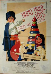Рекламный листок "Игрушки из СССР" - Антиквар на диване. Интернет-магазин антиквариата.