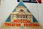 Рекламный листок "Московский театральный фестиваль"