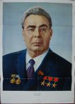 Портрет Л.И.Брежнева