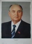 Портрет М.С.Горбачева