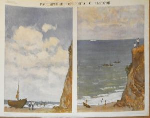 Расширение горизонта с высотой - Антиквар на диване. Интернет-магазин антиквариата.